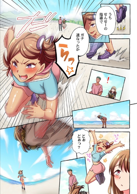 舞浜有希のイキ顔は部活顧問の俺しか知らない46-5