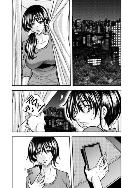 契約妻-夫の上司に抱かれる日々、始まりは旦那のためでした- 第11巻-3