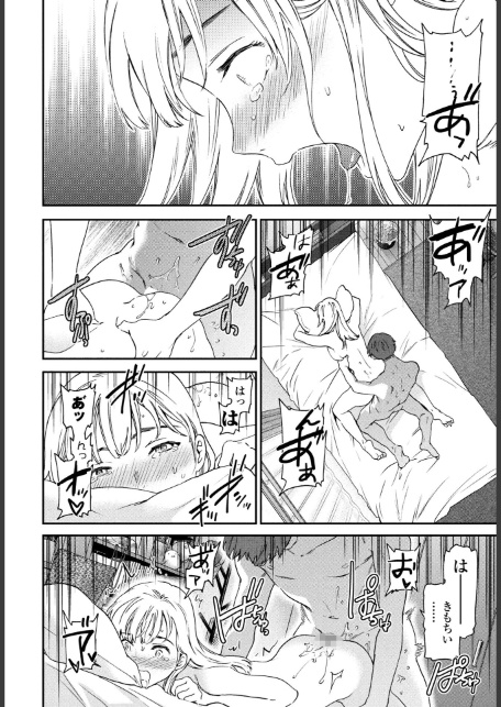 COMICペンギンクラブ 2025年12月号【デジタル版】-6