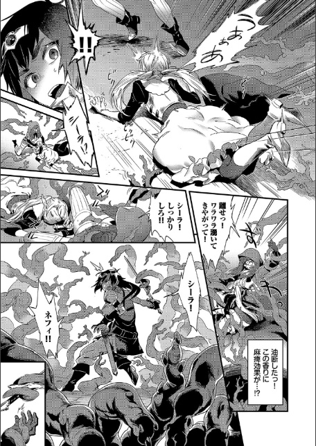 淫堕信仰【デジタル特装版】【FANZA限定版】-5