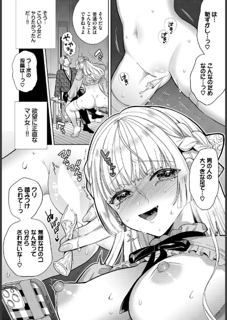 ボーイ・ミーツ・イノセント〜アフター〜-8