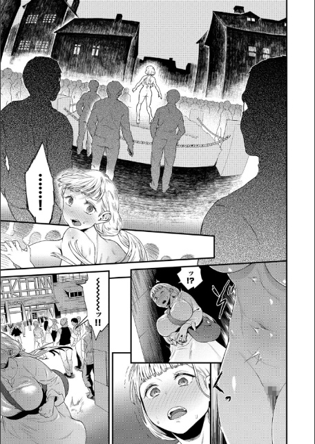 見せるは恥だが気持ちいい【デジタル特装版】【FANZA限定版】-7