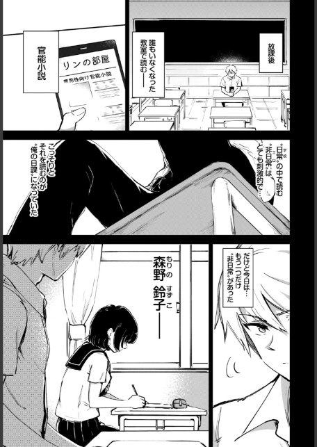 フェチズム VOL.37〜女装編〜-13