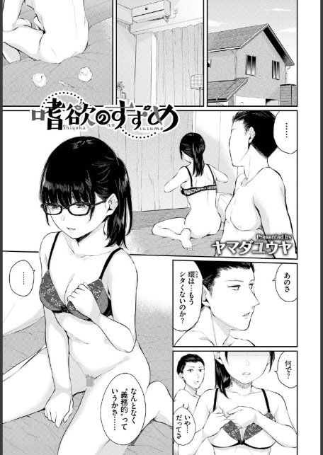 フェチズム VOL.37〜女装編〜-7