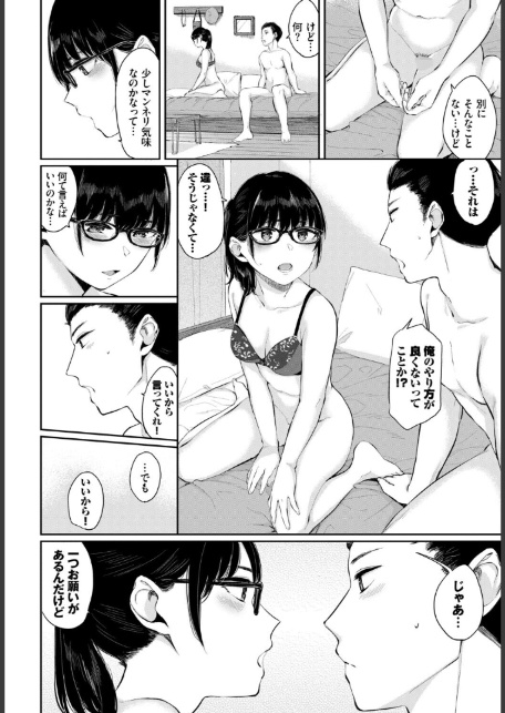 フェチズム VOL.37〜女装編〜-8