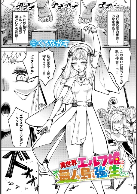 ダンジョン攻略はSEXで!! VOL.28-11