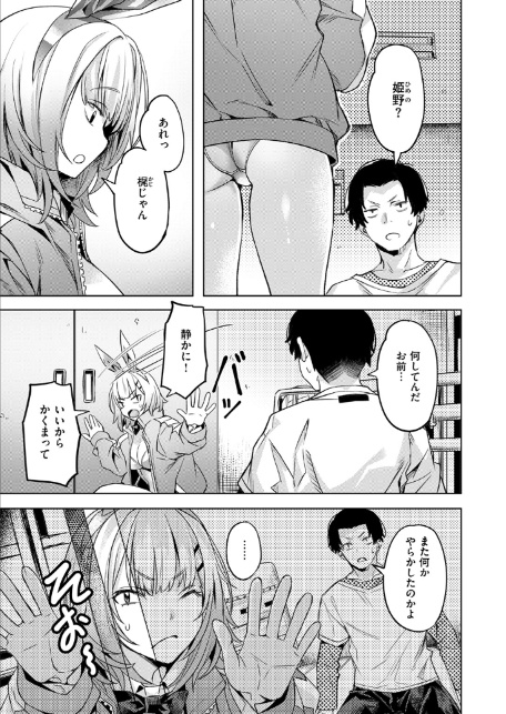 やわちち庵へようこそ 5-13