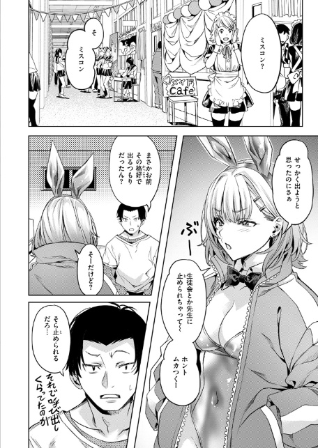 やわちち庵へようこそ 5-14