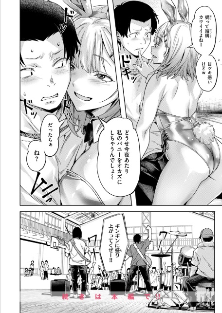 やわちち庵へようこそ 5-18