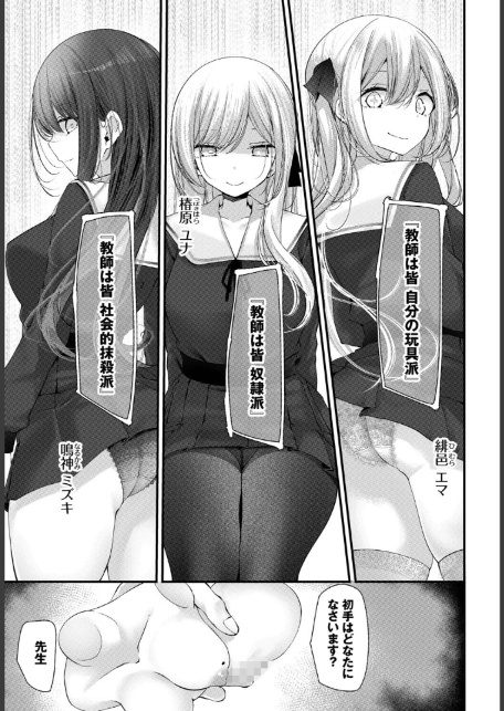 オナホ教室-luxury toilet-FIL.02-7