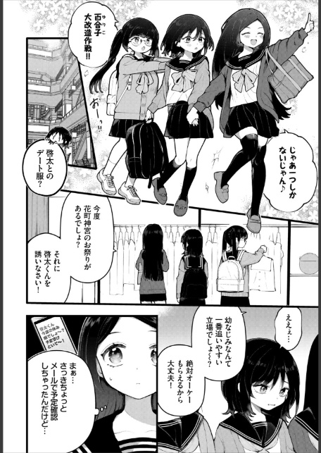 ダスコミ vol.40-10