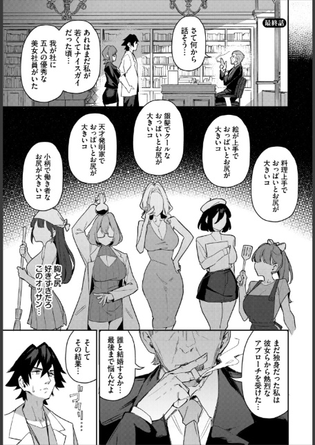ダスコミ vol.40-11