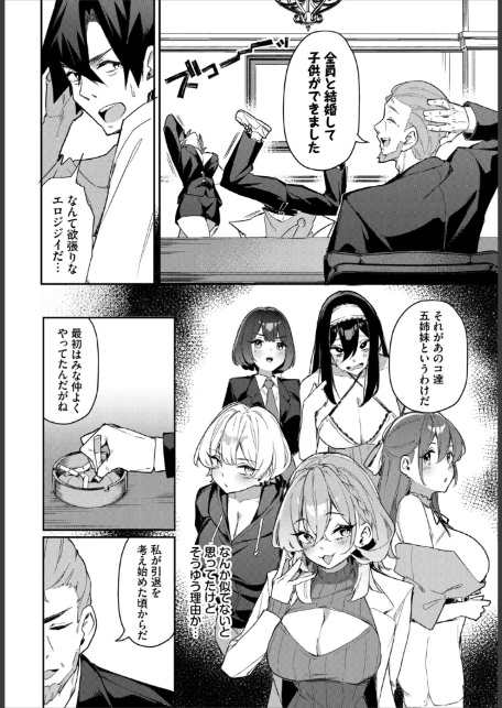 ダスコミ vol.40-12