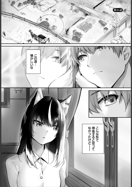 ダスコミ vol.40-15