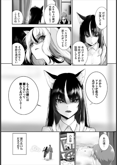 ダスコミ vol.40-17