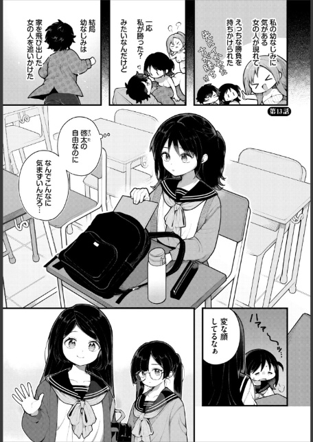 ダスコミ vol.40-7