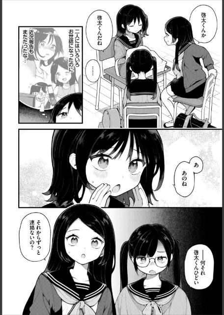 ダスコミ vol.40-8