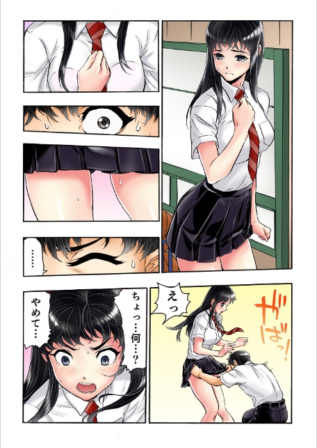 転校生の席がオレの膝の上に決まったのでハメてみた【FANZA限定単行本版】 2-6