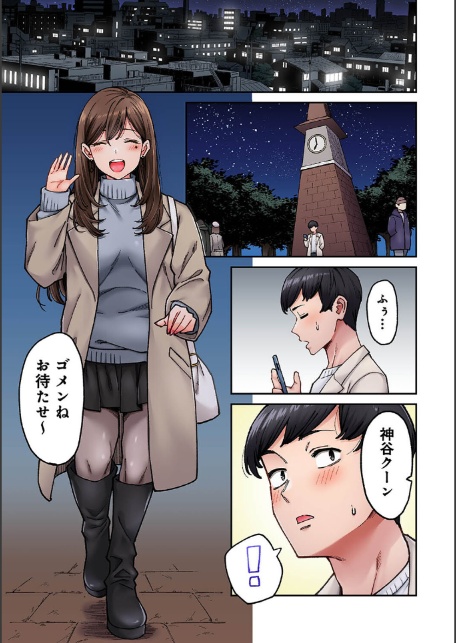 同じゼミの染谷さんがAV女優だった話。 第8話-3