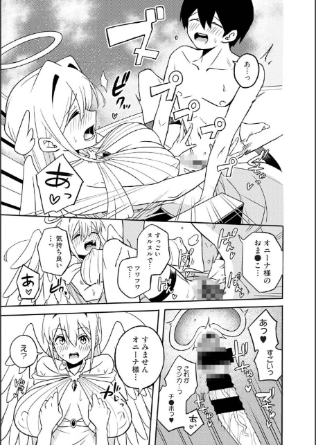 アナンガ・ランガ Vol.125-13