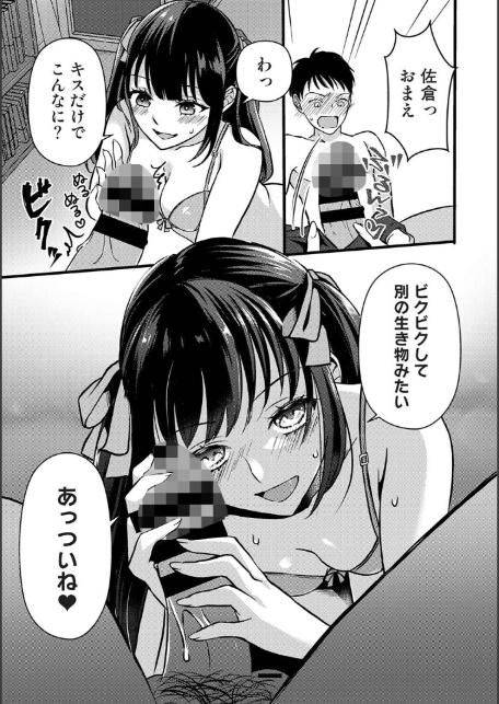 アナンガ・ランガ Vol.125-19