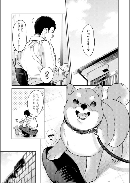 1LDK+JK いきなり同居?密着!?初エッチ!!? 第56話-5