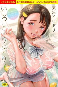 b915awnmg01347