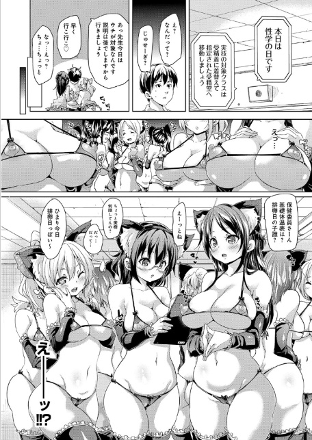 むちむち くりーむぱい-9