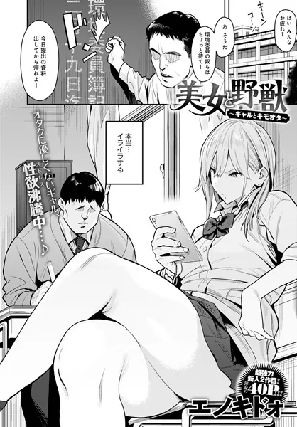 dmmmg_3111