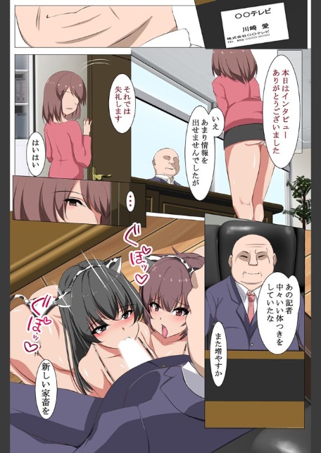 種付け搾乳される女たち 総集編-5