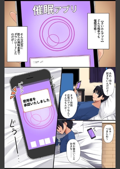 催●で壊れる女たち〜清楚な母娘、水着女子、体操着女子、制服女子〜-4