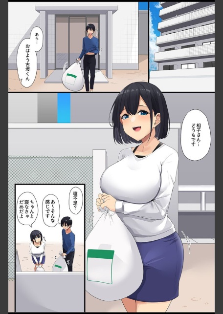 催●で壊れる女たち〜清楚な母娘、水着女子、体操着女子、制服女子〜-5