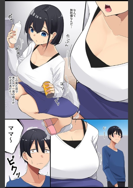 催●で壊れる女たち〜清楚な母娘、水着女子、体操着女子、制服女子〜-6