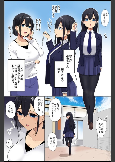 催●で壊れる女たち〜清楚な母娘、水着女子、体操着女子、制服女子〜-7