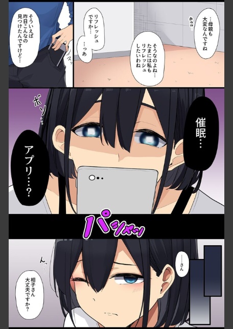 催●で壊れる女たち〜清楚な母娘、水着女子、体操着女子、制服女子〜-8