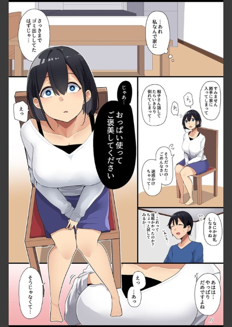 催●で壊れる女たち〜清楚な母娘、水着女子、体操着女子、制服女子〜-9