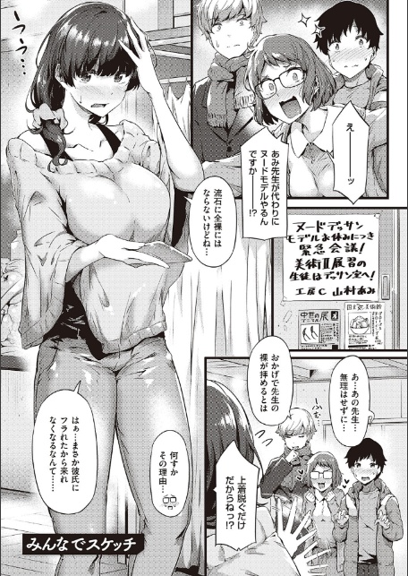 知らないこと知りたいの?-19