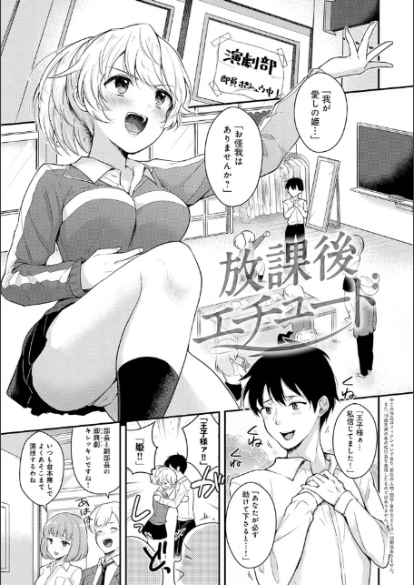 彼女フェイス【FANZA限定特典付き】-19