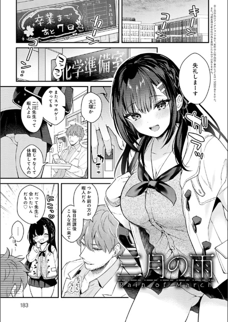 彼女フェイス【FANZA限定特典付き】-20