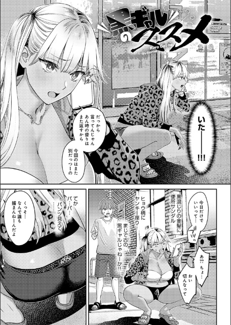 年上限定【デジタル特装版】-16