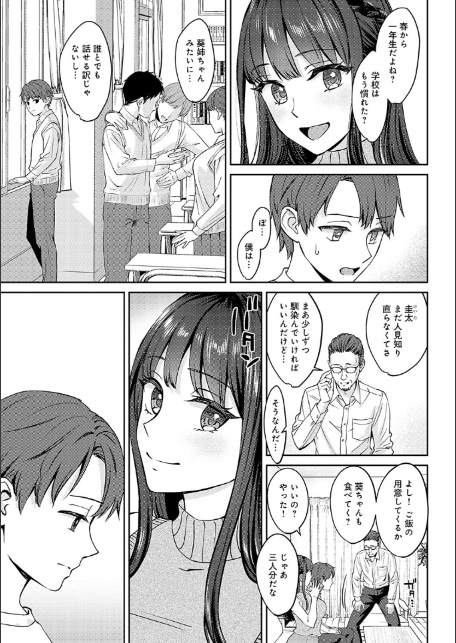 年上限定【デジタル特装版】-5