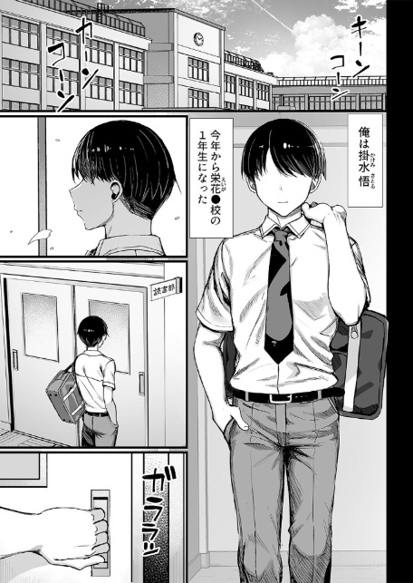 文学少女は染められる-3