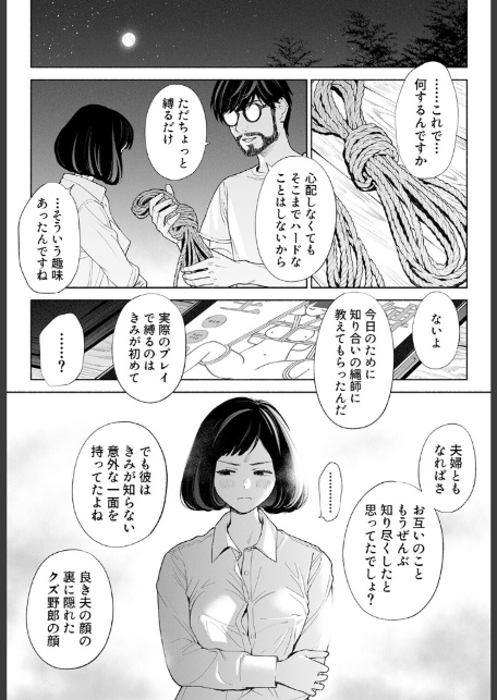 ハナミズキ(9)-3