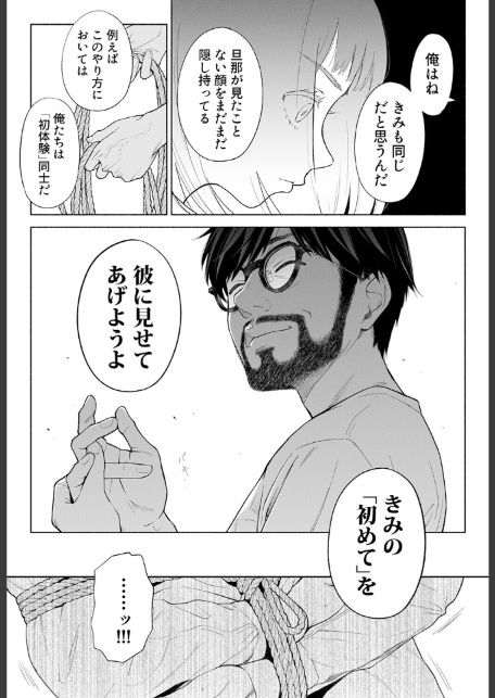 ハナミズキ(9)-4