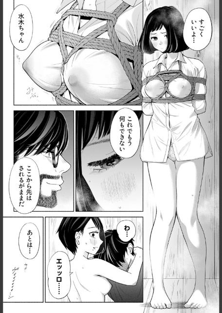 ハナミズキ(9)-5