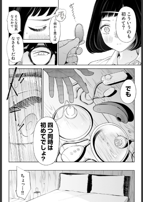 ハナミズキ(9)-6