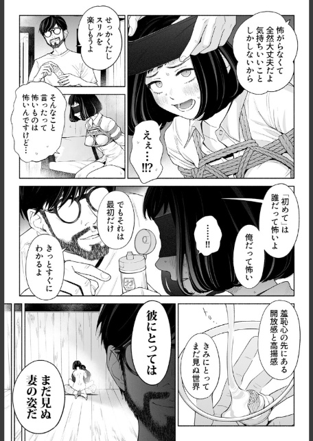 ハナミズキ(9)-7