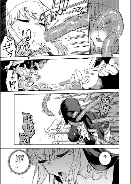 シスターマーガレットの受難(1)-7