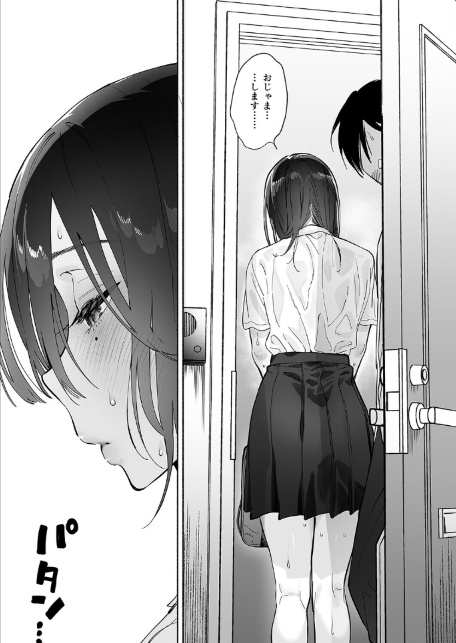 無口な図書委員とセックス漬け。(4)-3