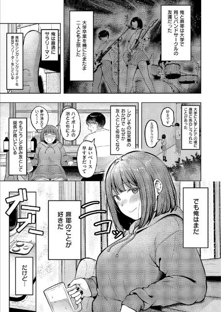 片想いどうし-3